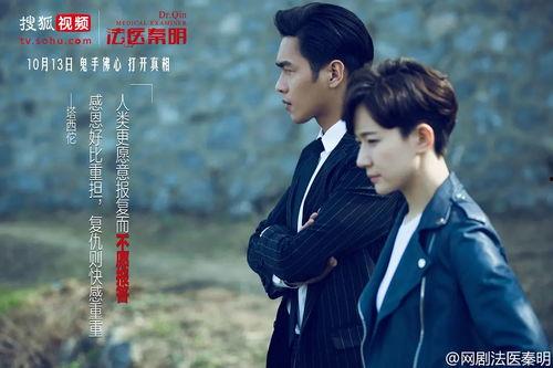 爆料博主法医结局视频,揭秘真相背后的惊悚揭秘